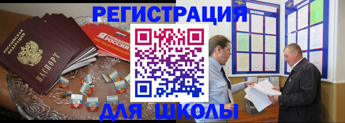 регистрация в Кеми