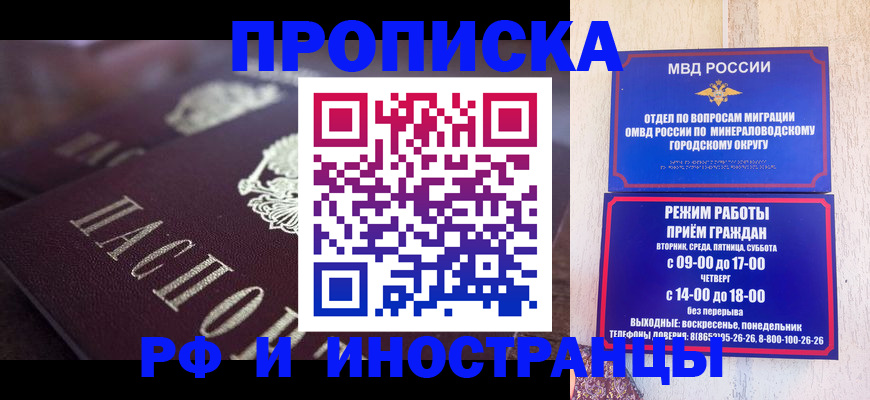 где прописаться в Кеми