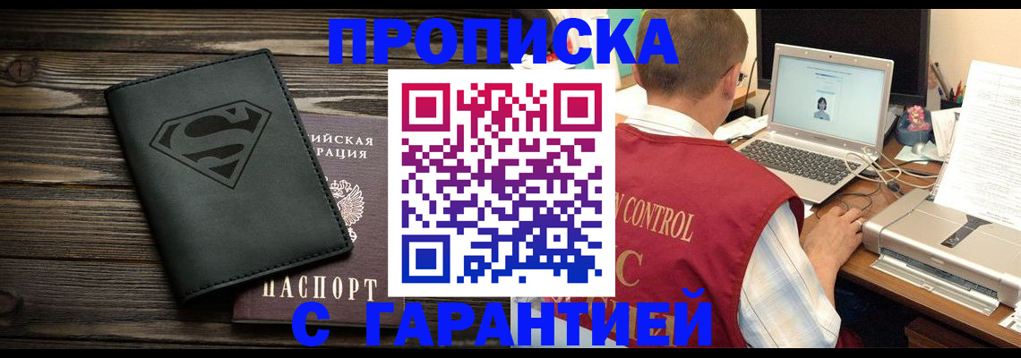 временная регистрация госуслуги в Кеми